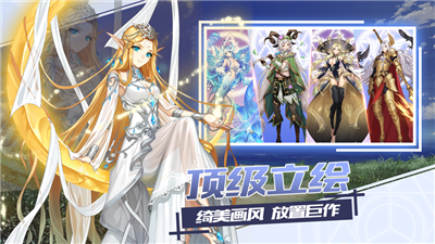 女武神战记手游