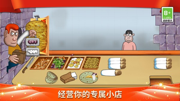 美食妙妙屋手机版