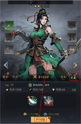 宫三国正版