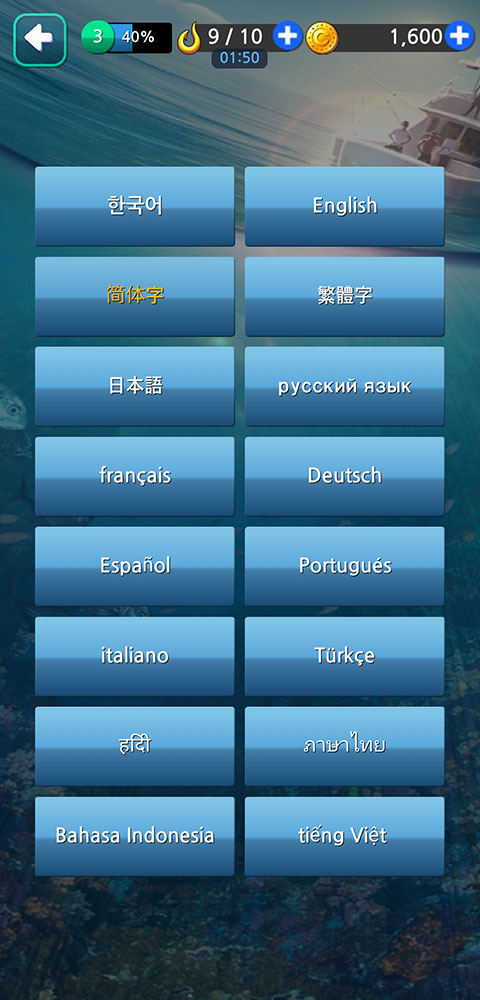 钓鱼胡克安卓版