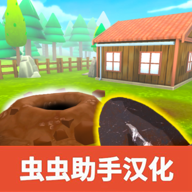 掘地求财汉化手机版下载-掘地求财汉化免费官方正版v0.0.6