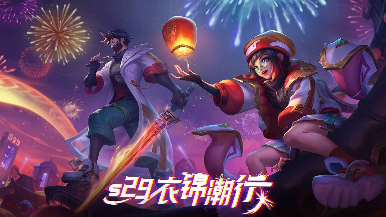多多自走棋手机版