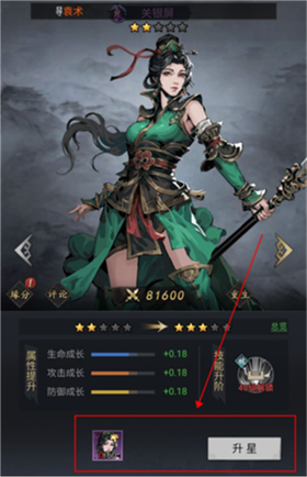 宫三国正版