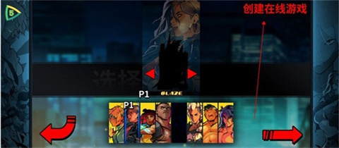 怒之铁拳4汉化版