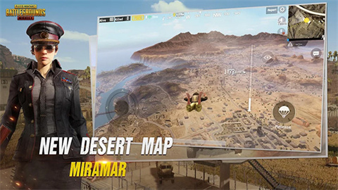 pubg国际服体验服