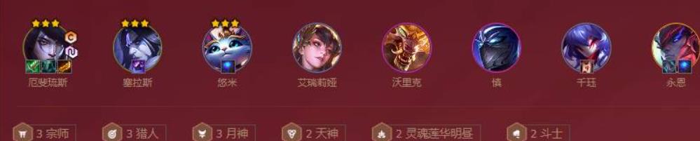 金铲铲之战福星版本