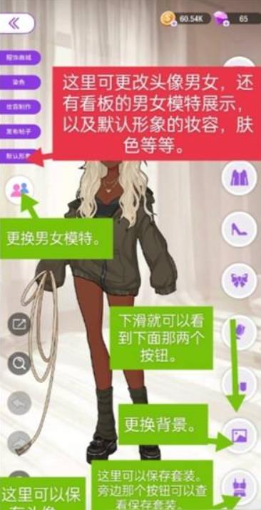 瞬搭游戏