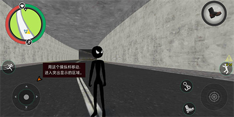 火柴人绳索英雄2官方正版