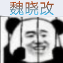 死神vs火影老魏改版下载最新版2025-死神vs火影老魏改版全人物完整版v1.2.2