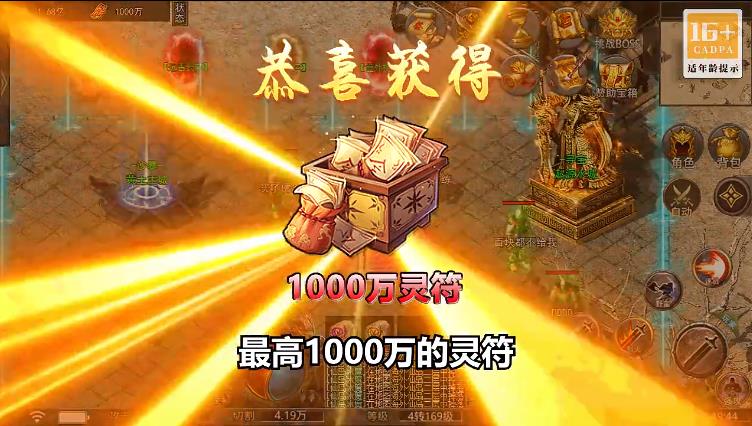 王者之战红包版