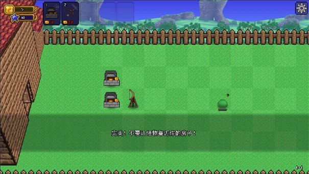 泰拉花园手机版