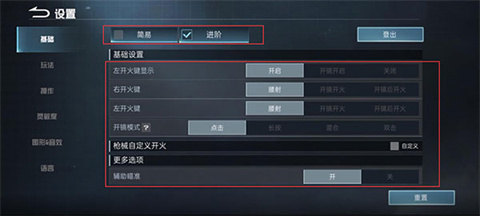 代号血战官方版