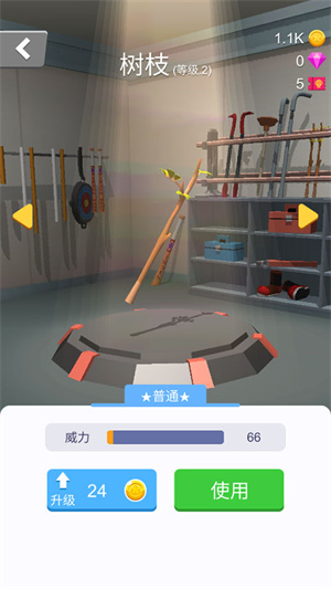 暴力飞车手机版