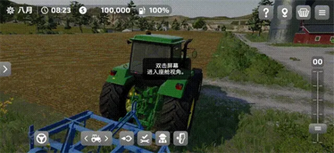 模拟农场23安卓版