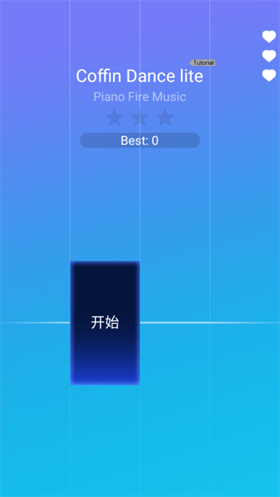 钢琴块2滑块挑战