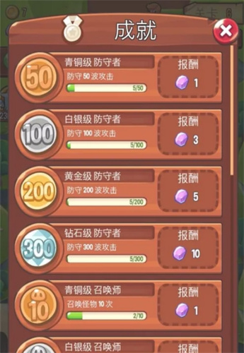宝箱是我的免内购版