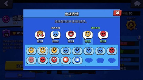 brawl stars国际服