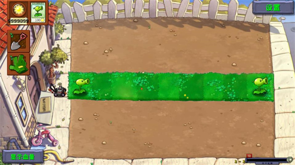 植物大战僵尸自然版1.0