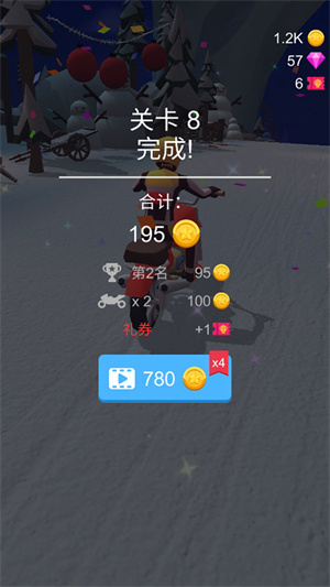 暴力飞车手机版