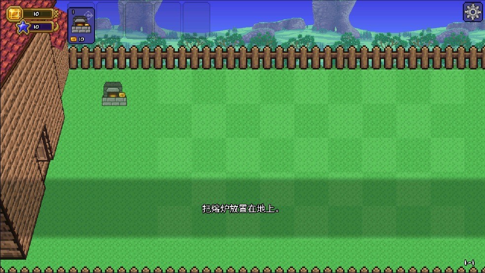 植物大战僵尸泰拉花园