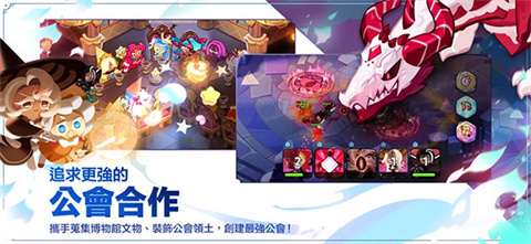 姜饼人王国国际服官方版