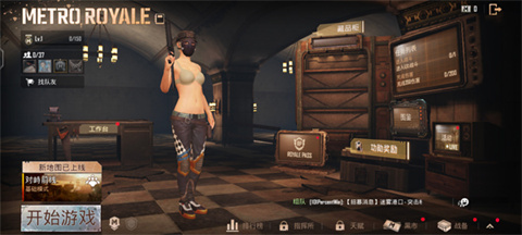 pubg国际服手游