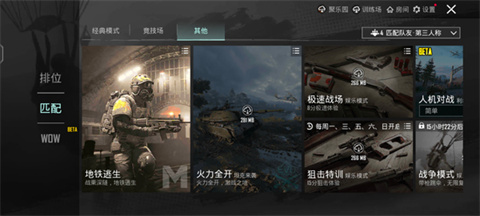 pubg国际服手游
