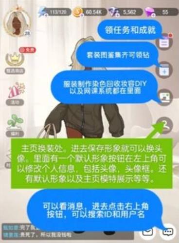 瞬搭游戏