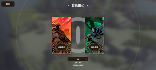 超逼真的攻城模拟器联机版