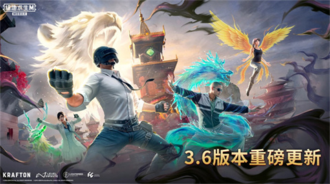 绝地求生国际服手游