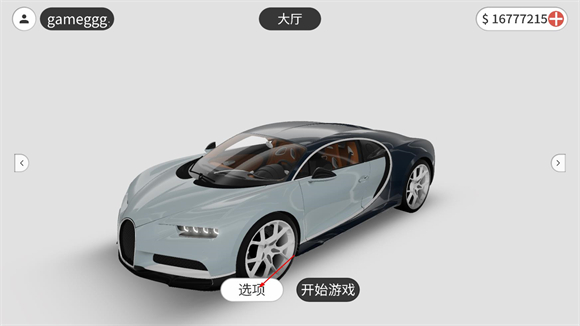 梦想之路多人手机版