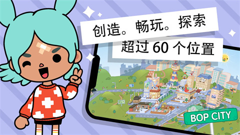 托卡生活世界完整解锁版