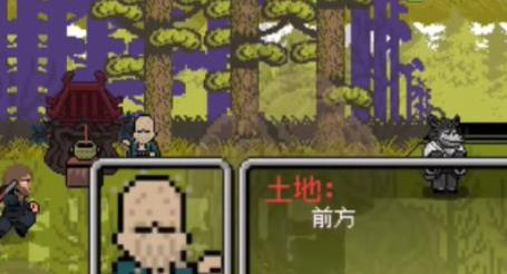 黑神话悟空像素版0.4版本
