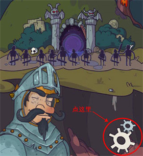 地牢速攻汉化版