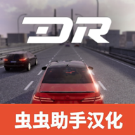 梦想之路多人汉化版手游下载-梦想之路多人汉化版安卓最新v1.1.6