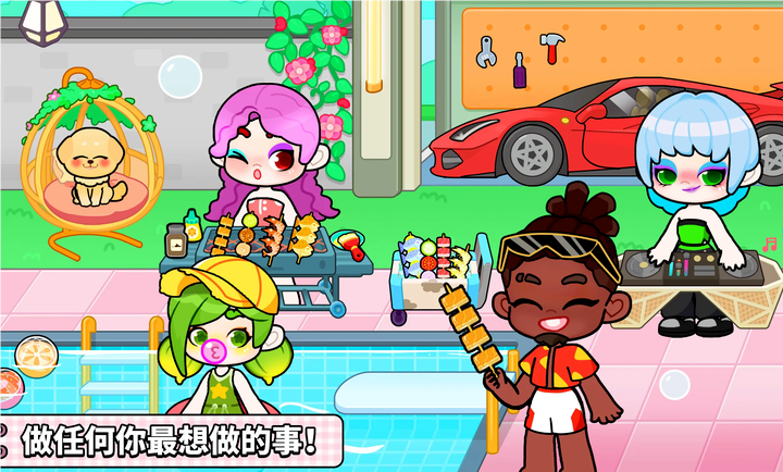 奇妙创意世界中文版