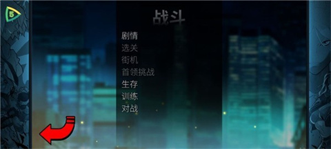 怒之铁拳4汉化版