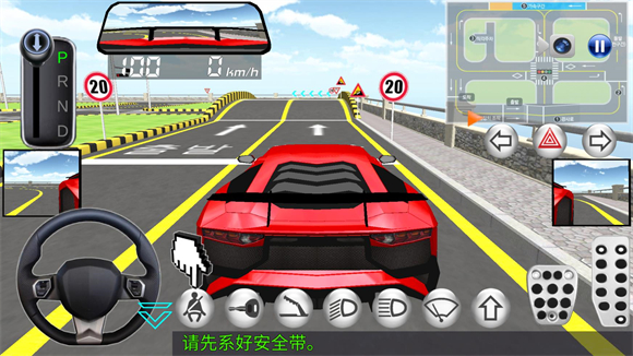 3D驾驶课2正版