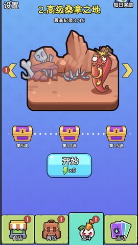 动不动就杂交