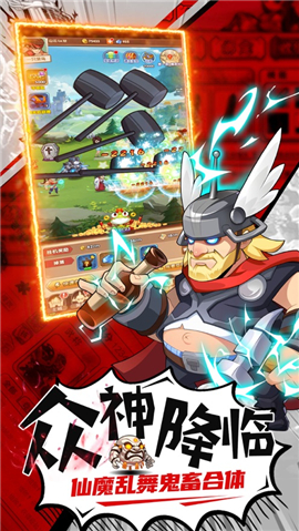 整蛊卡牌大乱斗