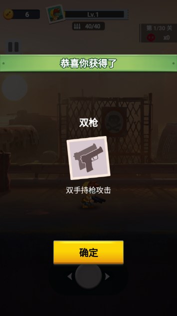 枪王大冒险