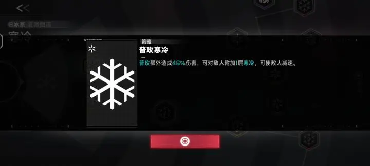 苍翼混沌效应联机版