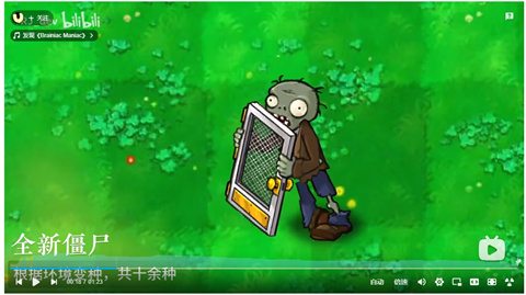 pvz自然版