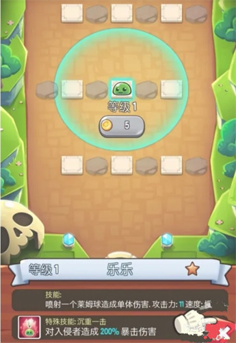 宝箱是我的免内购版