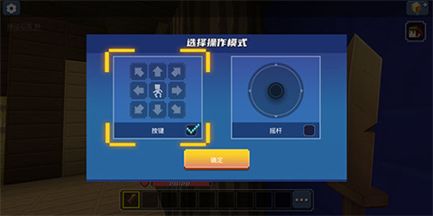 方块堡垒安卓版