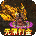 烈火星辰手机版下载-烈火星辰手机游戏v1.0.0.763