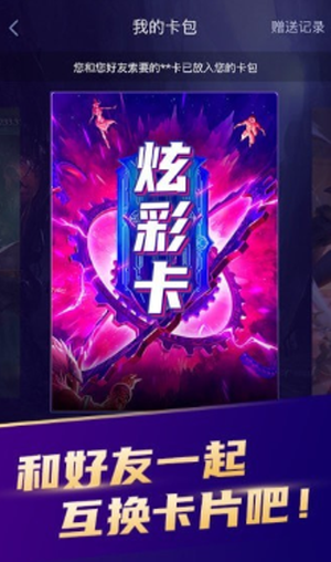 开心召唤游戏