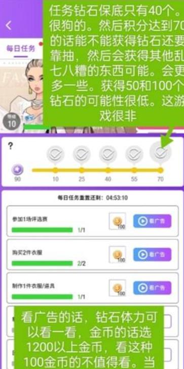 瞬搭游戏