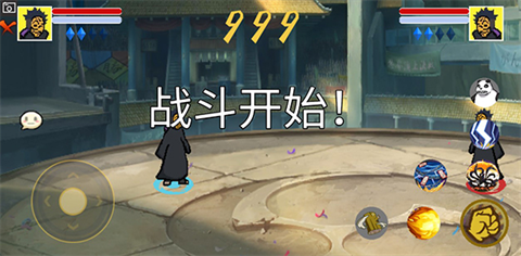 像素火影luogai群星璀璨之终