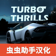 霓虹之夜涡轮刺激汉化版手游下载-霓虹之夜涡轮刺激汉化版安卓最新v1.0.60